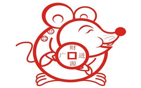 4年十月份的鼠命运，84年10月份的鼠是什么命"