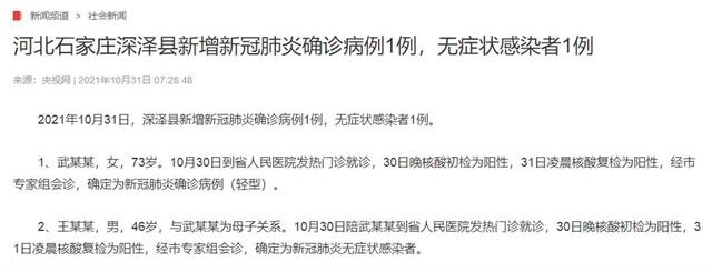 一个月30天还是31天怎么判断，一个月算30还是31