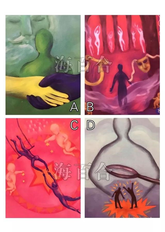 查运势免费测试，免费测工作运势