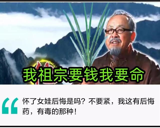 995年什么时候生男孩，生男生女计算公式"