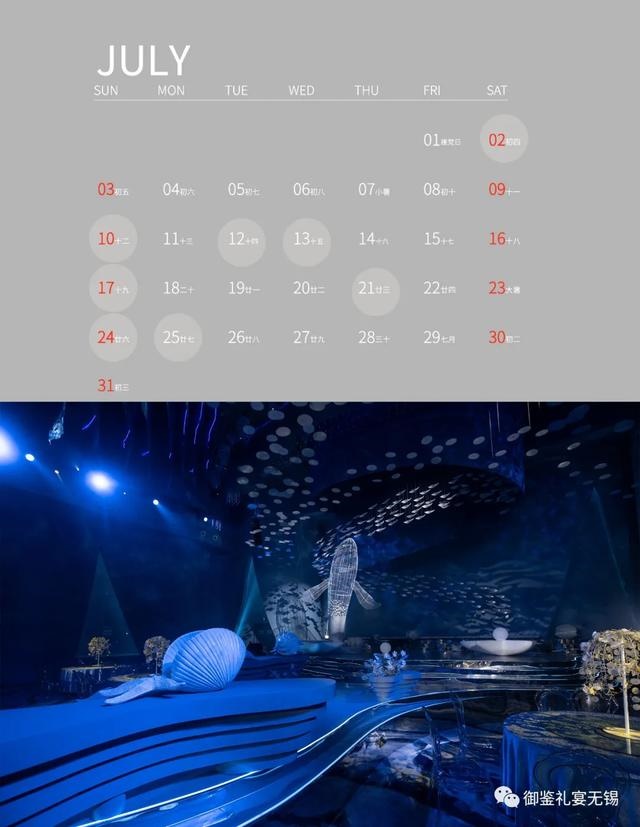 022年4月结婚最吉利的日子，2022年4月23日结婚好吗"