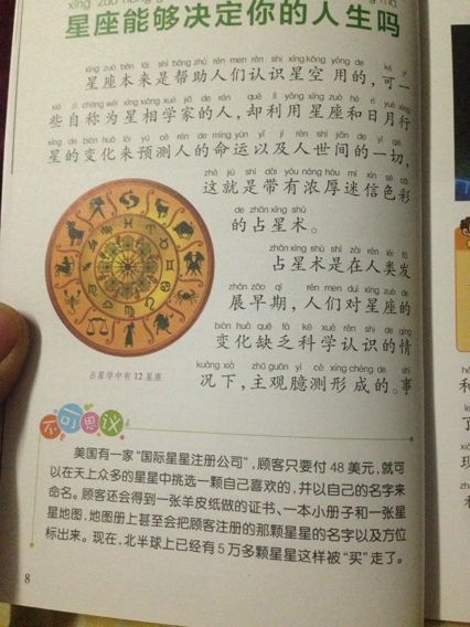 7年蛇男在2022年的运势，77年属蛇男2022