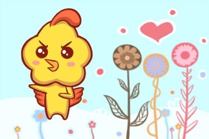 981年属鸡的婚姻状况,1981年属鸡几月出生好"