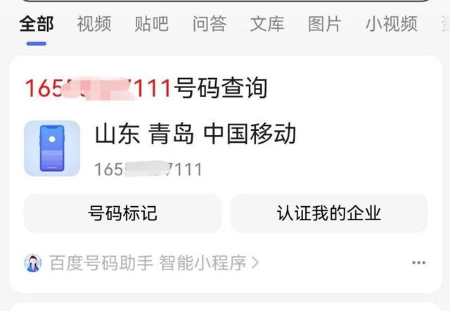 2年属鼠手机号码,72年属鼠2022