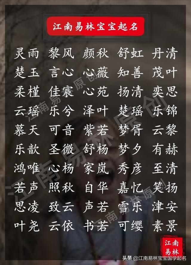 卯时出生女孩名字适合的字，牛年卯时出生的男孩五行缺什么