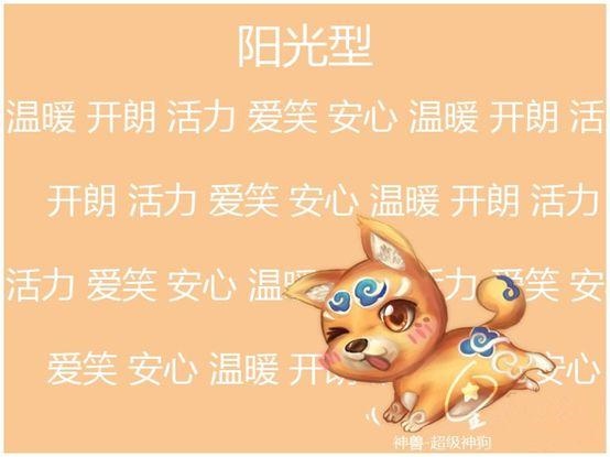 怎么样让属狗的男人喜欢上自己，要怎样让属狗男回来追自己