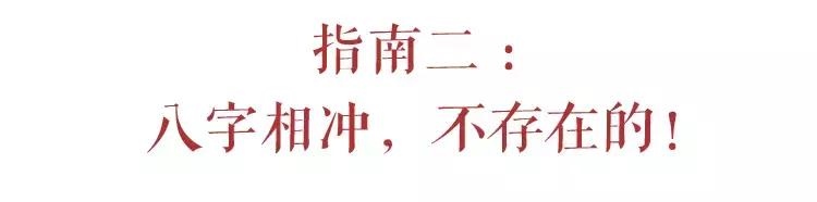 算命的说浮婚星，浮婚星代表可以结婚吗