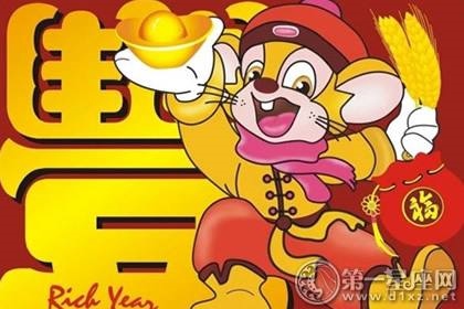 属老鼠的人的性格,属虎的人的性格和脾气