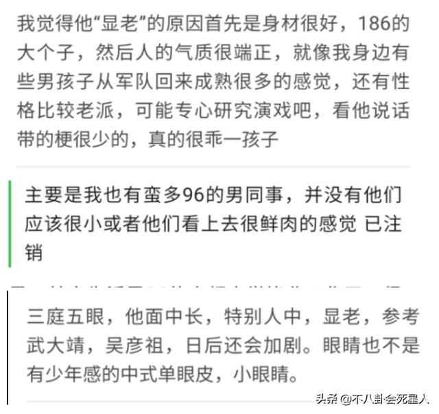 0岁显老像二十七八岁，今年我20岁看着像27岁"