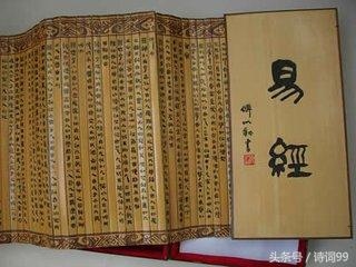 周易免费算一卦，金钱卦每日一卦