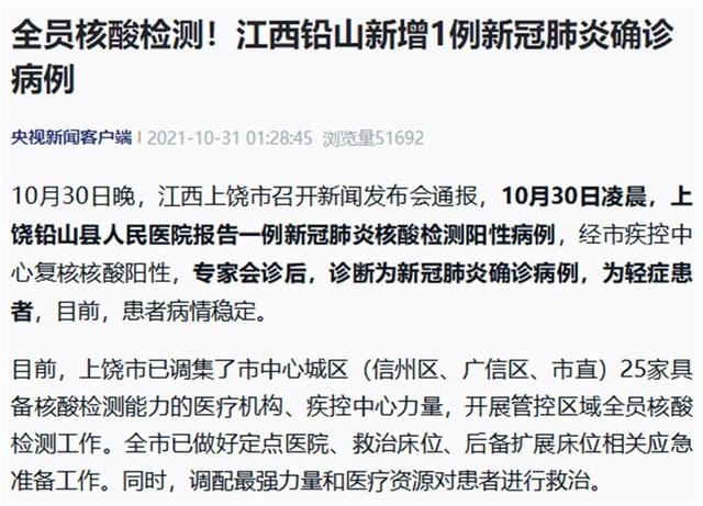 一个月30天还是31天怎么判断，一个月算30还是31