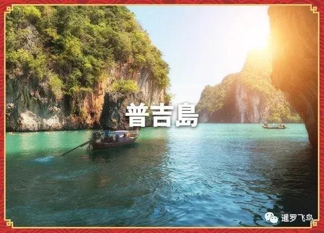 属鼠去哪个城市发展好，哪个城市适合发展