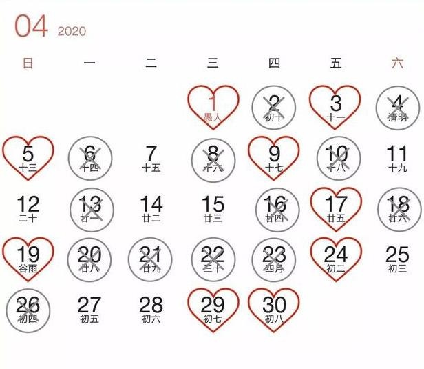 属龙今年结婚吉日查询，2022 年属龙结婚吉日一览表