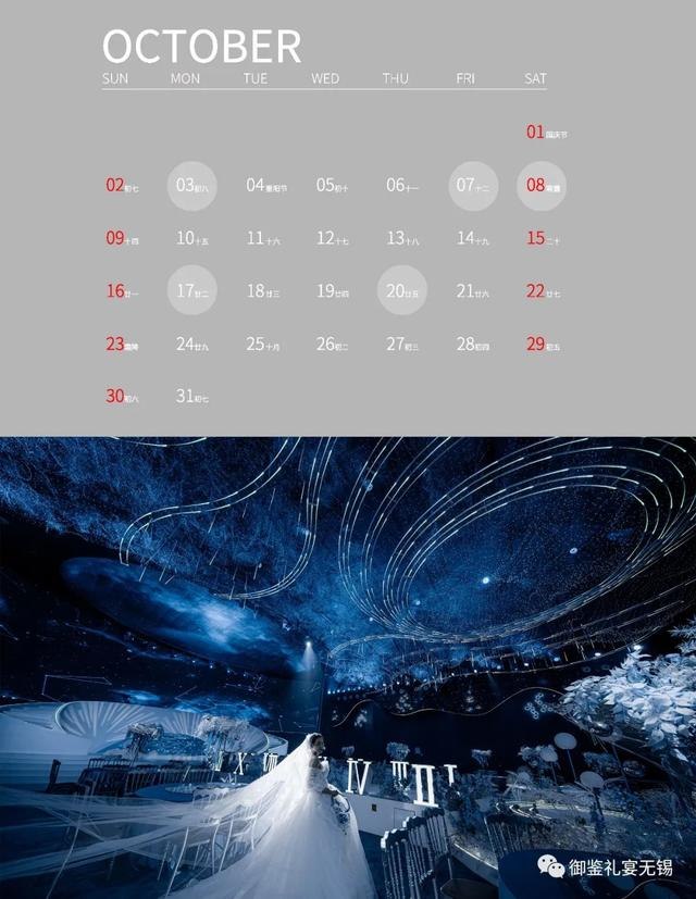 022年4月结婚最吉利的日子，2022年4月23日结婚好吗"