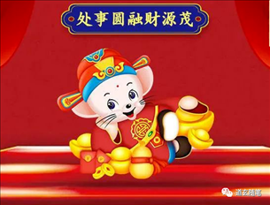 4年属鼠2022年运势,1984年属鼠2022