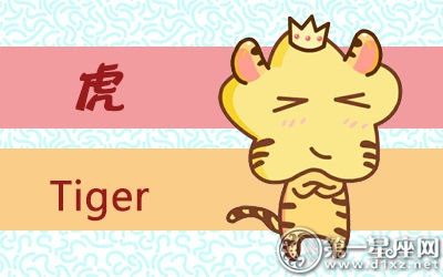 属虎男更佳配偶,属虎男更佳婚配前十名属相