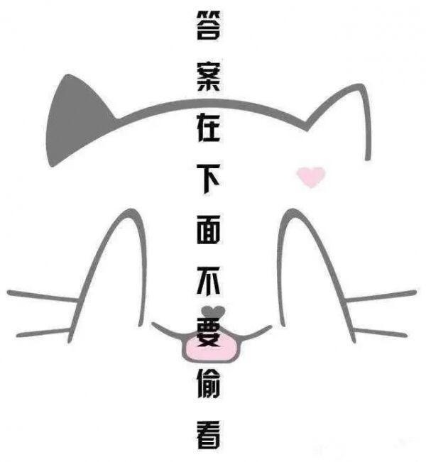 今天偏财运测试，今日运气测试一签