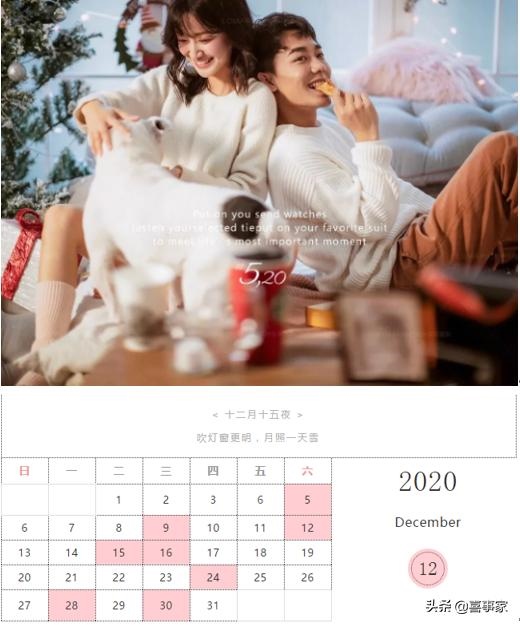 今年的黄历腊月黄道吉日，黄道吉日查询