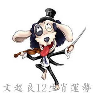 下一周运势最新十二生肖运势查询，十二生肖下周运势详解