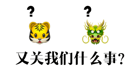 属鼠的犯冲属鸡，12生肖婚姻匹配