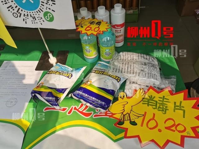 4消毒液多少钱一瓶,84消毒液的价格大概是多少"