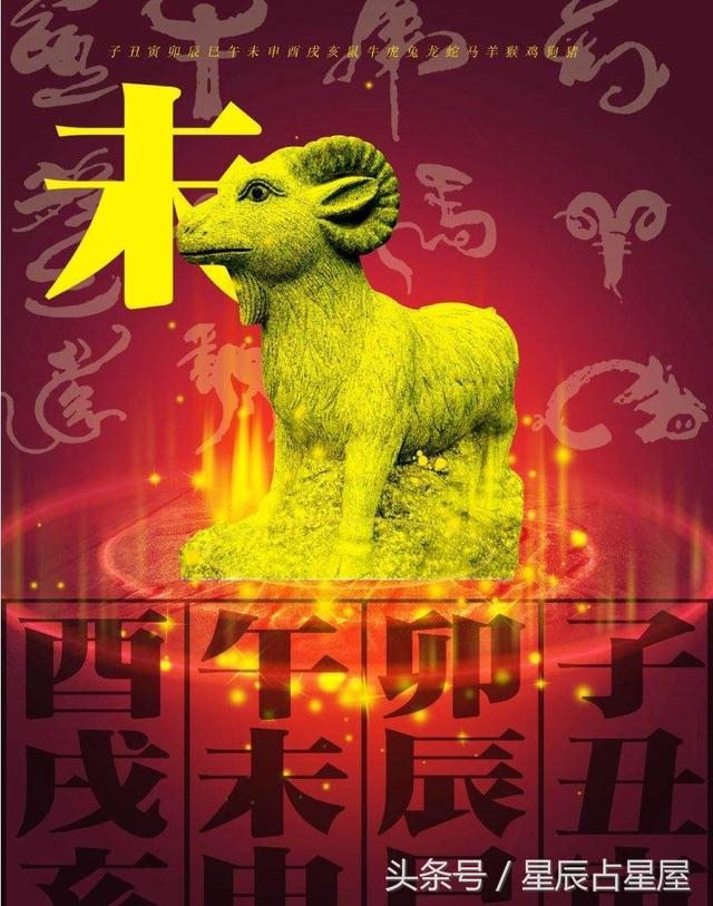 属羊人哪些年份运势好,79年属羊42岁有个劫