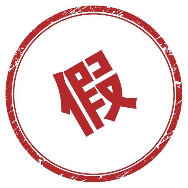 上买的驱鼠器有用吗，灭鼠神器超声波管用吗