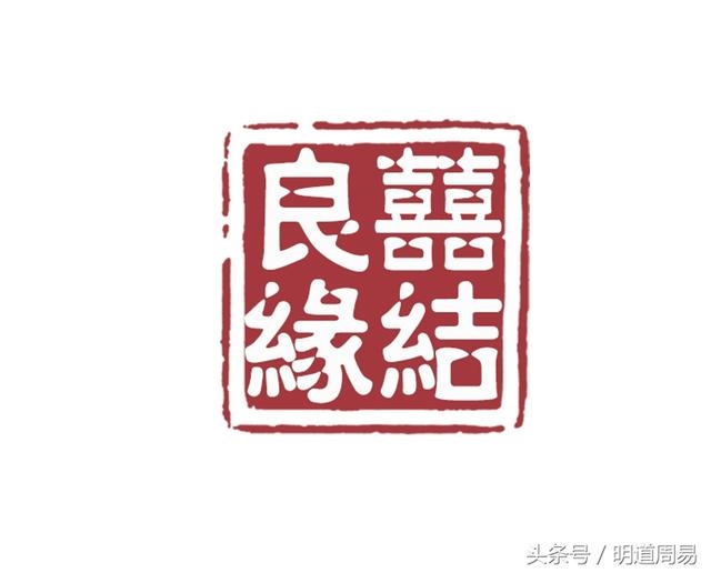 022年适合属猪结婚的日子，2022上等嫁娶吉日查询"