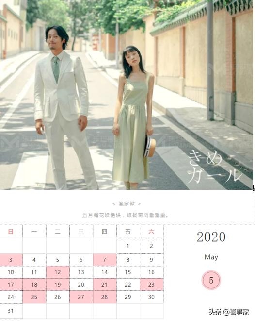 今年的黄历腊月黄道吉日，黄道吉日查询