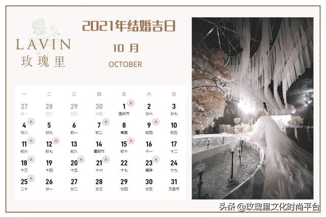 3年属鸡2022年结婚吉日，属鸡2022年哪天结婚好"