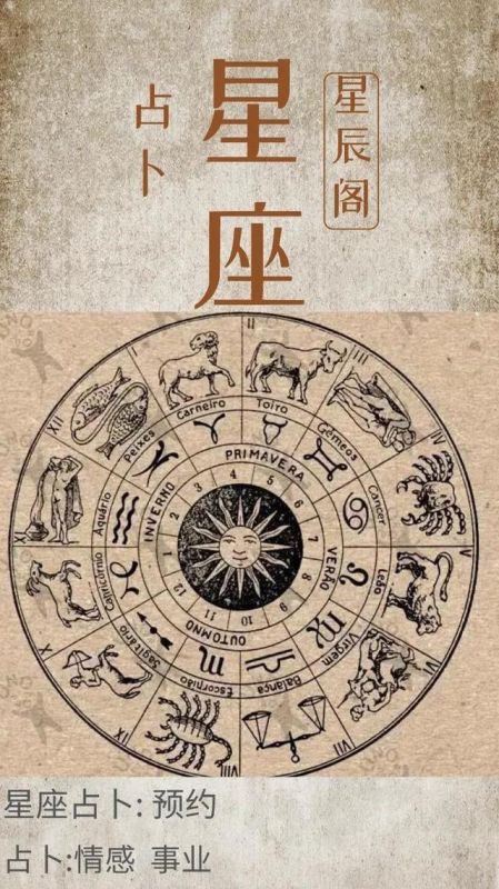 明日运势每日一签，抽一签看看运气