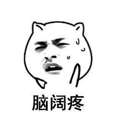 猪年犯冲的属相，2022 年属猪和什么相冲