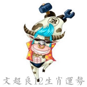 下一周运势最新十二生肖运势查询，十二生肖下周运势详解