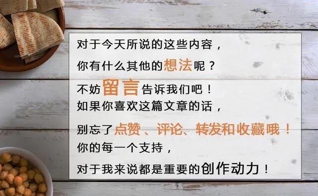 981年属鸡女晚年运势，属鸡人一生最旺3个人"