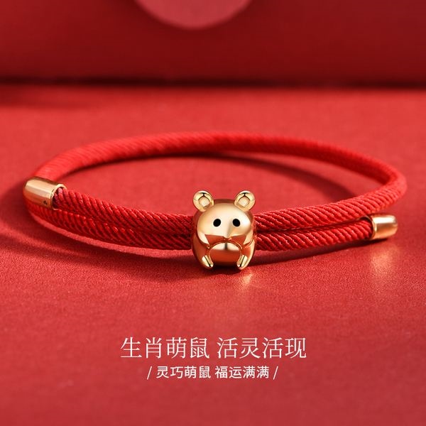 4年本命年属老鼠要戴什么好,1996属鼠本命年可以戴金鼠吗"