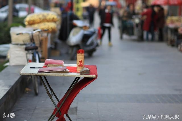 十二生肖旺月口诀表,十二生肖相克相冲口诀