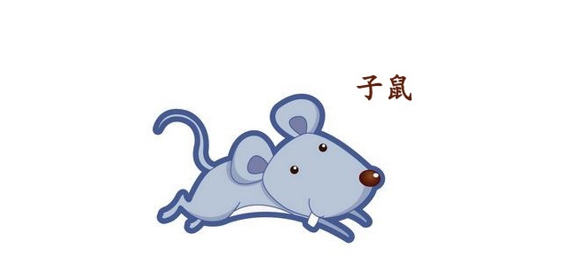 属鼠人的出生月份命运,农历2月鸡出生的人什么命