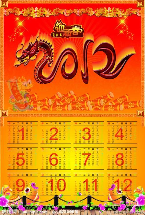 996年属什么星座,96年的鼠男是什么星座"