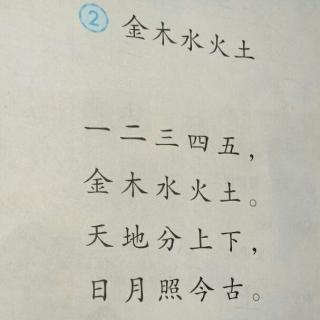 水火金木土年月份查询,2022 年10月份考勤天数
