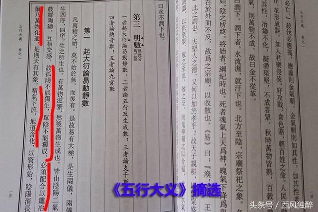 996年八字全阳,属鼠1996涧下水命详解"