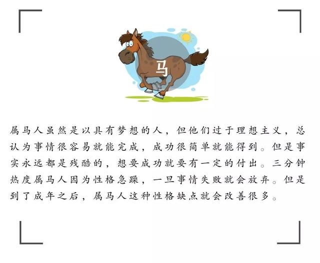 2年的鼠什么时候转运,牛鼠交承日是什么时候"