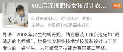 学生时代没人追的女孩，学霸给人的感觉