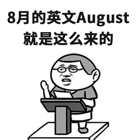 0天为一个月还是31天,哪个月是30天那个月是31天"