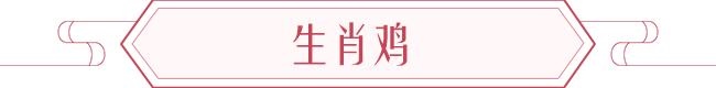 猪在鼠年的运势如何，鼠年猪的运势2022 每月运势