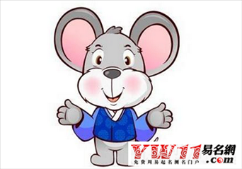 984年属鼠男婚姻状况，1984年属鼠的人婚配"