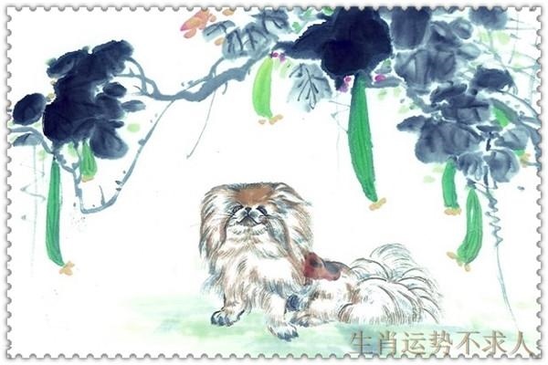 4年属狗人注定的婚姻，1994年属狗哪年结婚好"