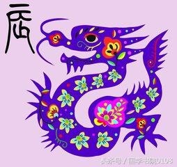 十二生肖命格大全，十二生肖哪个生肖更好