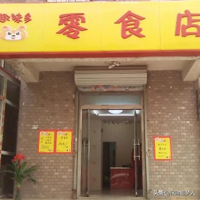 4年出生的鼠做什么行业好，1984鼠适合做什么生意"