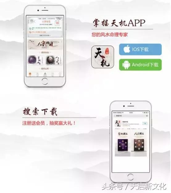 精准万年历择吉日历，最准确的老黄历看日子