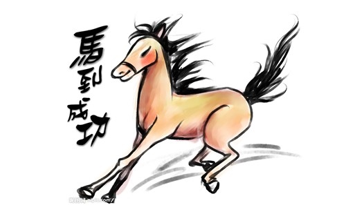 属马今日运势查询，属马今日运势360